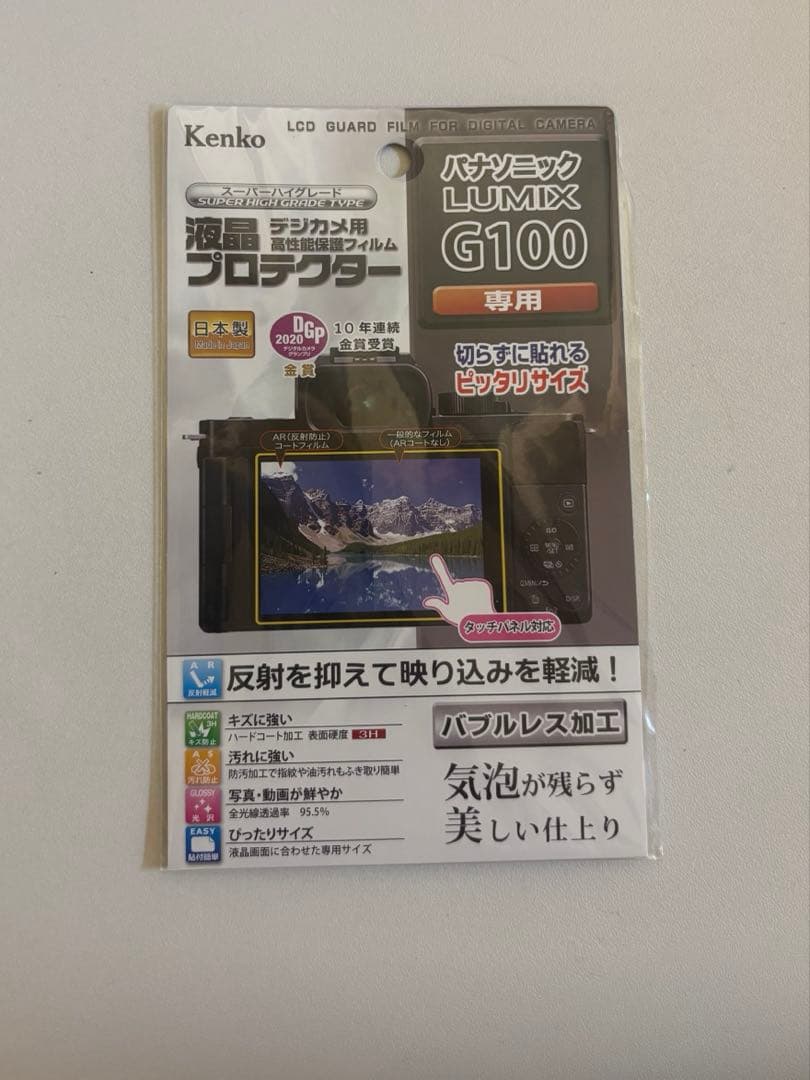 【美品】LUMIX DC-G100V ミラーレス コンパクト一眼