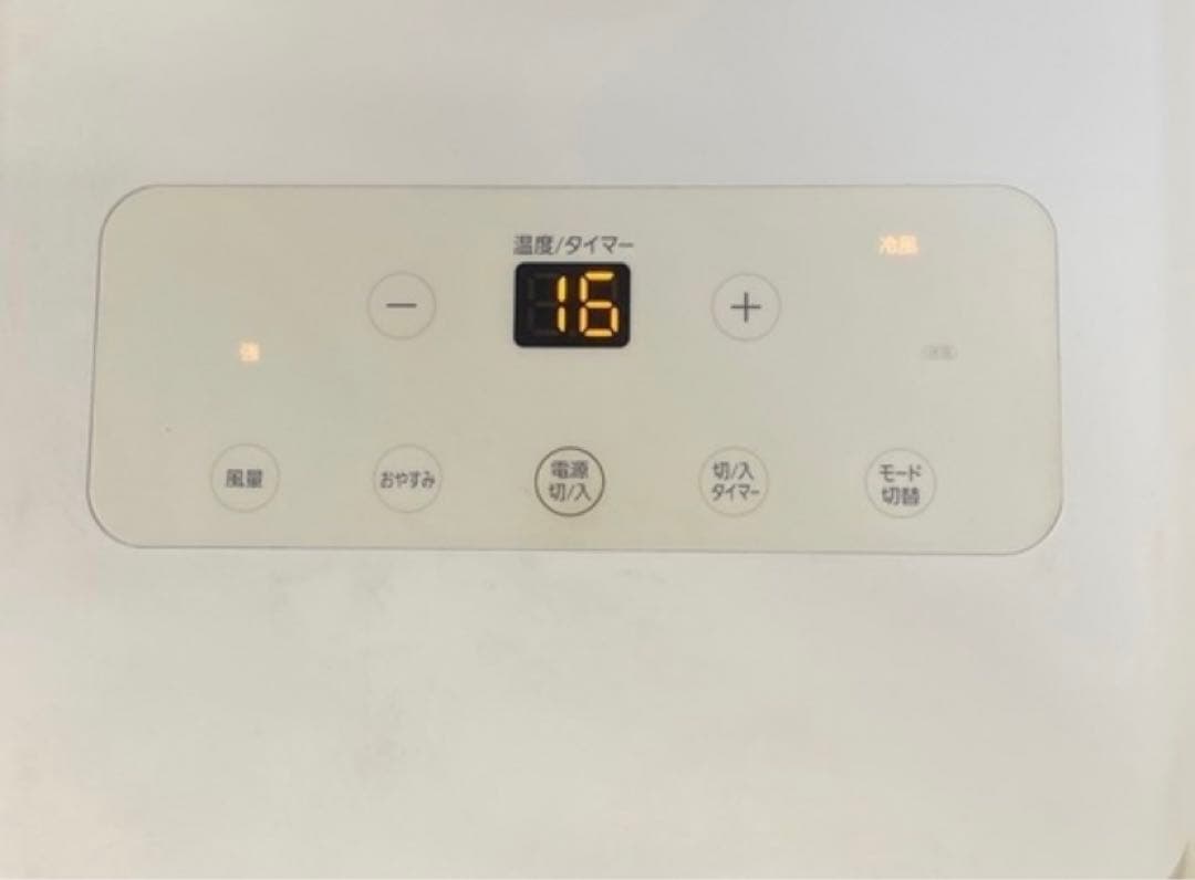 ☆ ポータブルクーラー　アイリスオーヤマ　IPA-2221G 2021年製