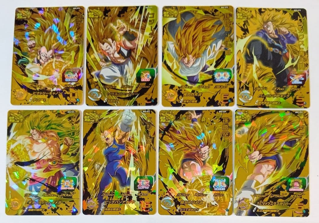 ■スーパードラゴンボールヒーローズBM2弾 SEC.UR 全20種コンプ