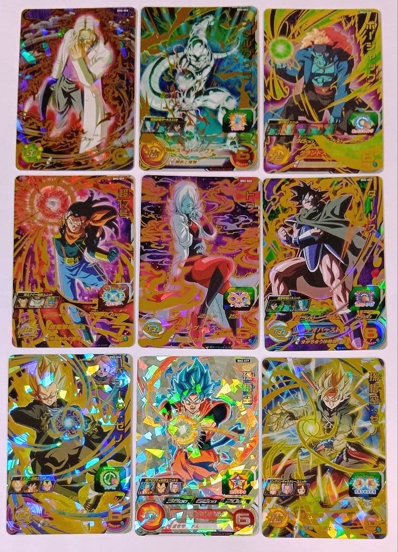 ■スーパードラゴンボールヒーローズBM2弾 SEC.UR 全20種コンプ