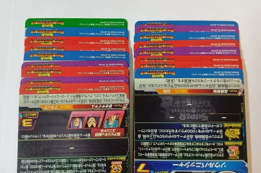 ■スーパードラゴンボールヒーローズBM2弾 SEC.UR 全20種コンプ