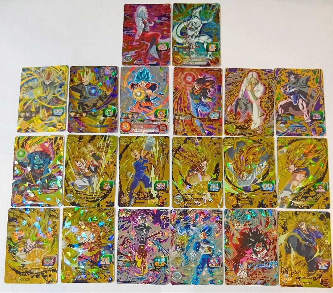 ■スーパードラゴンボールヒーローズBM2弾 SEC.UR 全20種コンプ