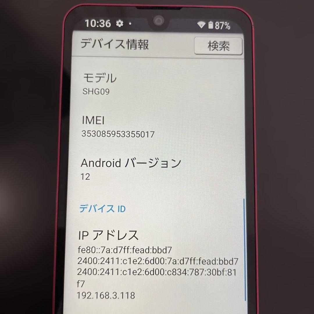SHARP BASIO active 64GB 赤　スマートフォン