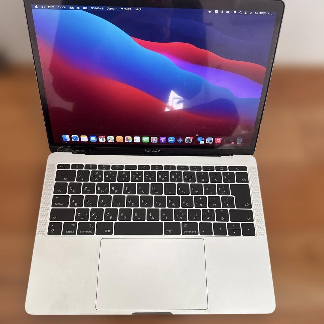 【Mac】MacBook Pro A1708 2017ver.メモリ8GB