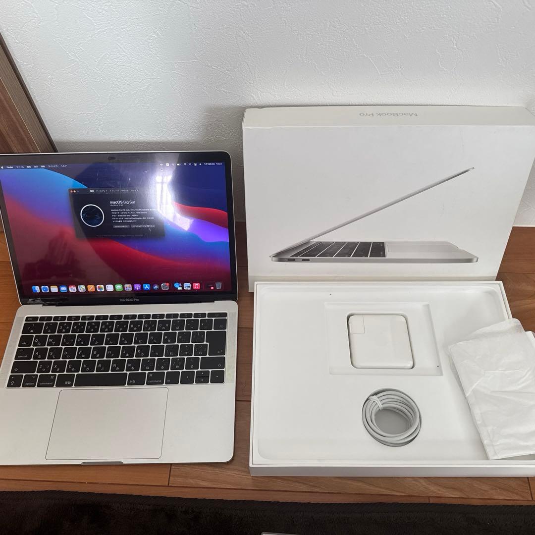 【Mac】MacBook Pro A1708 2017ver.メモリ8GB
