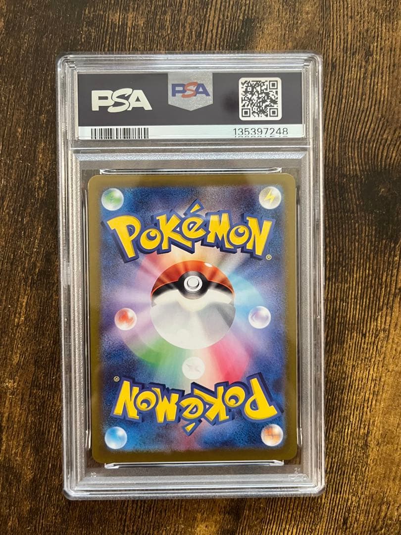 【PSA10】ピカチュウ でんじスパーク ミラー プロモ