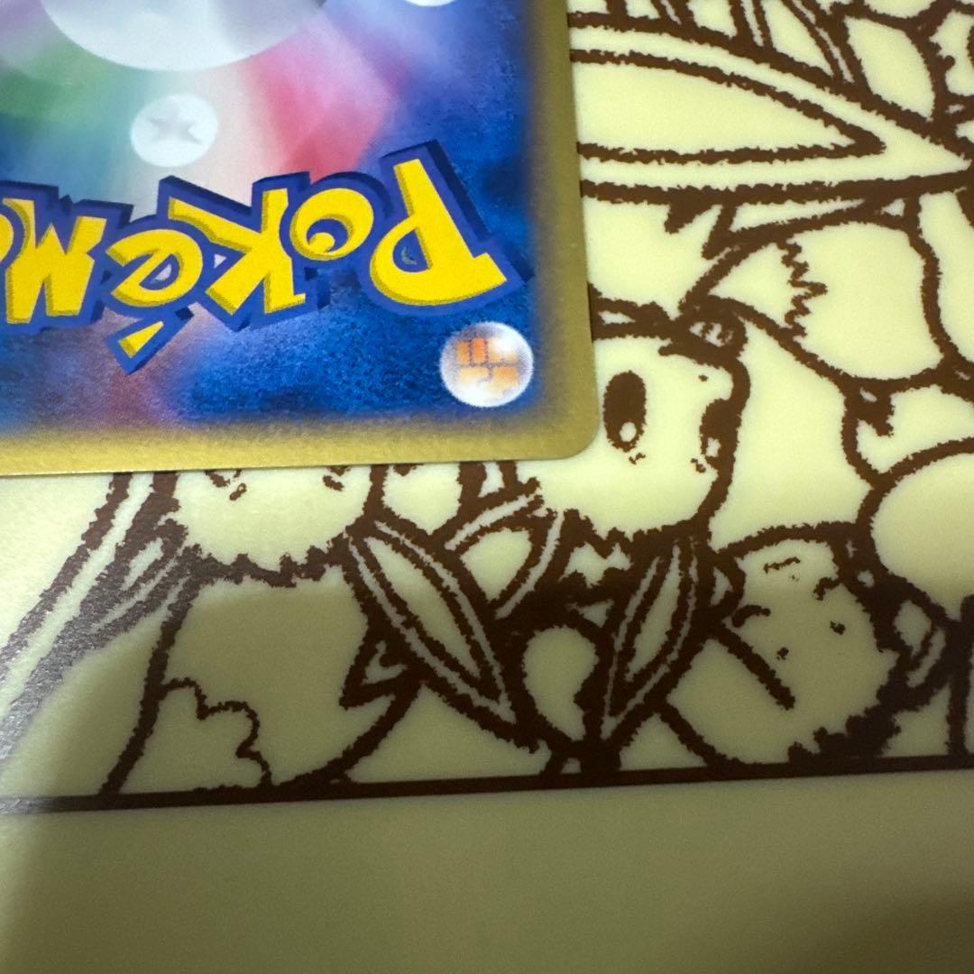 【極美品】ヘルガー ★ 拡張パック第5弾 神秘なる山