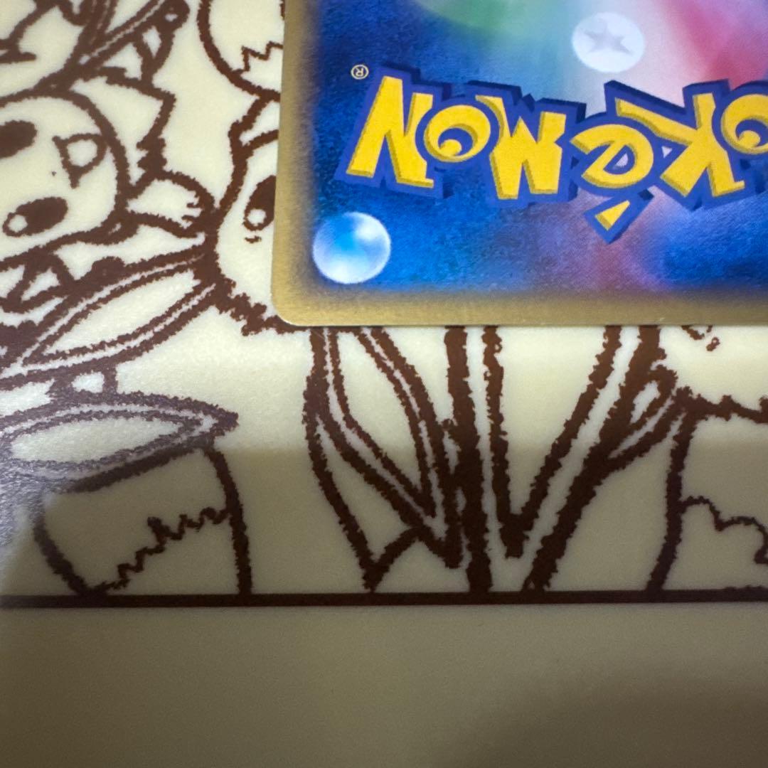 【極美品】ヘルガー ★ 拡張パック第5弾 神秘なる山