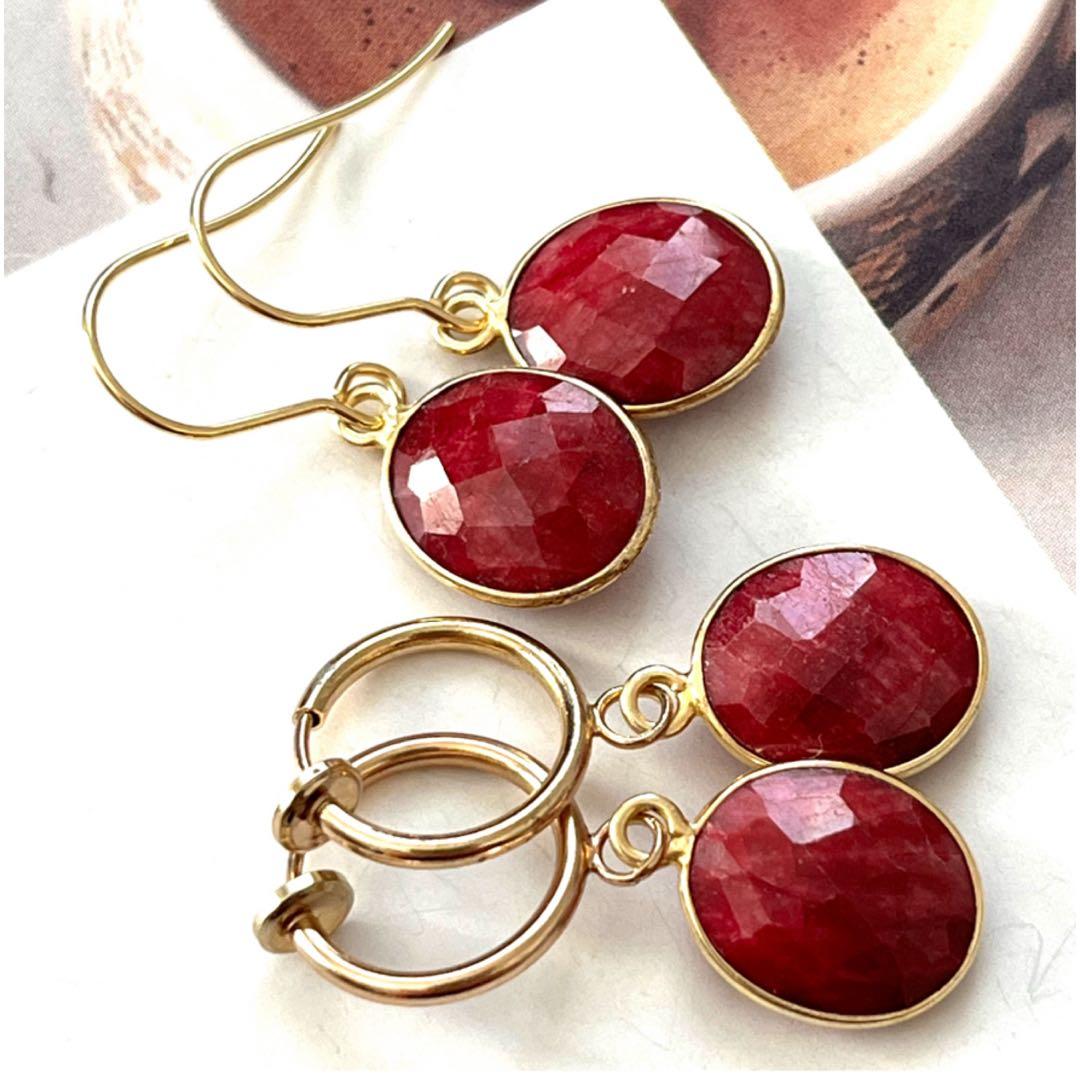 海子☺︎ 1点作品☆ 変形ストロベリークォーツピアス　イヤリングに変更可能☺︎