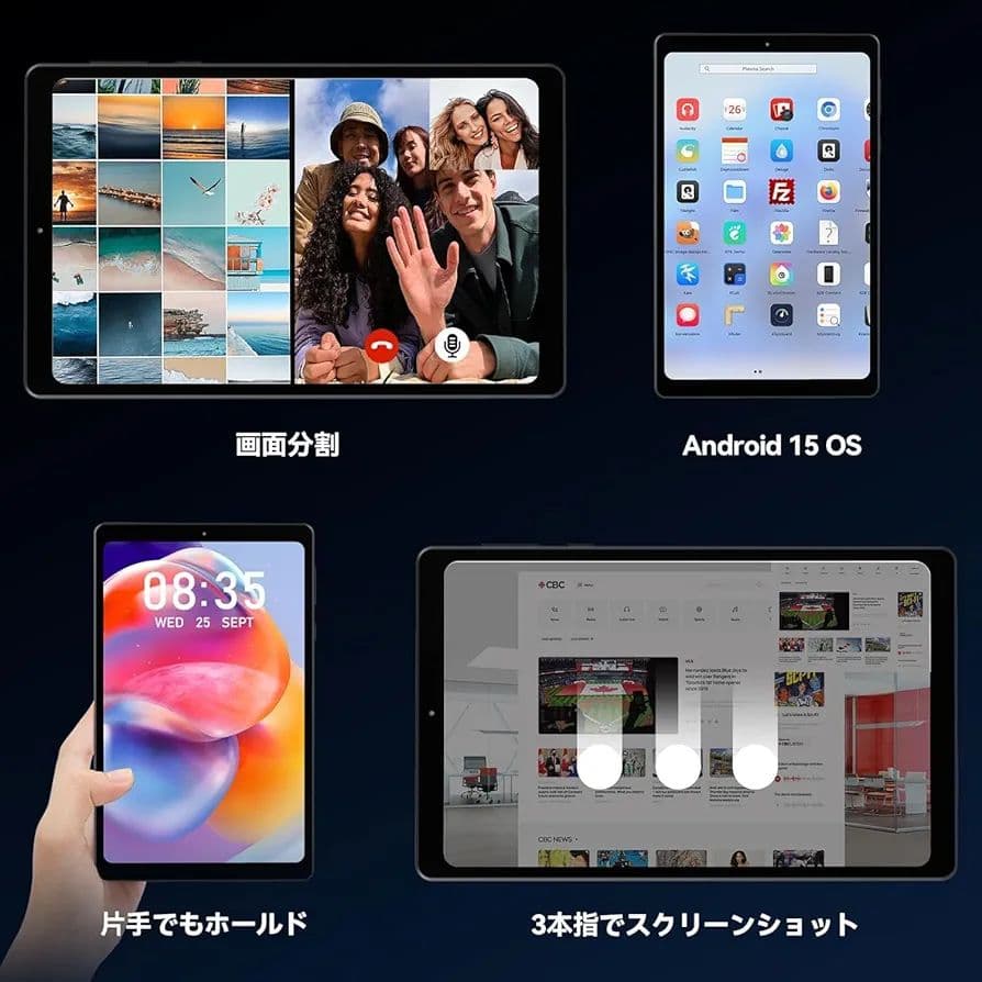 Alphawolf APad2タブレット8インチ 16GB+256GBシムフリー