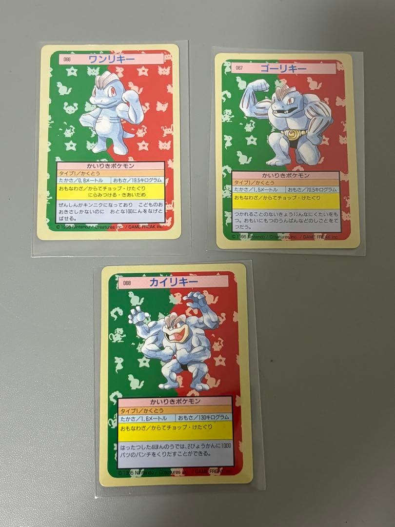 ポケモンカード トップサン　裏緑　34枚セット