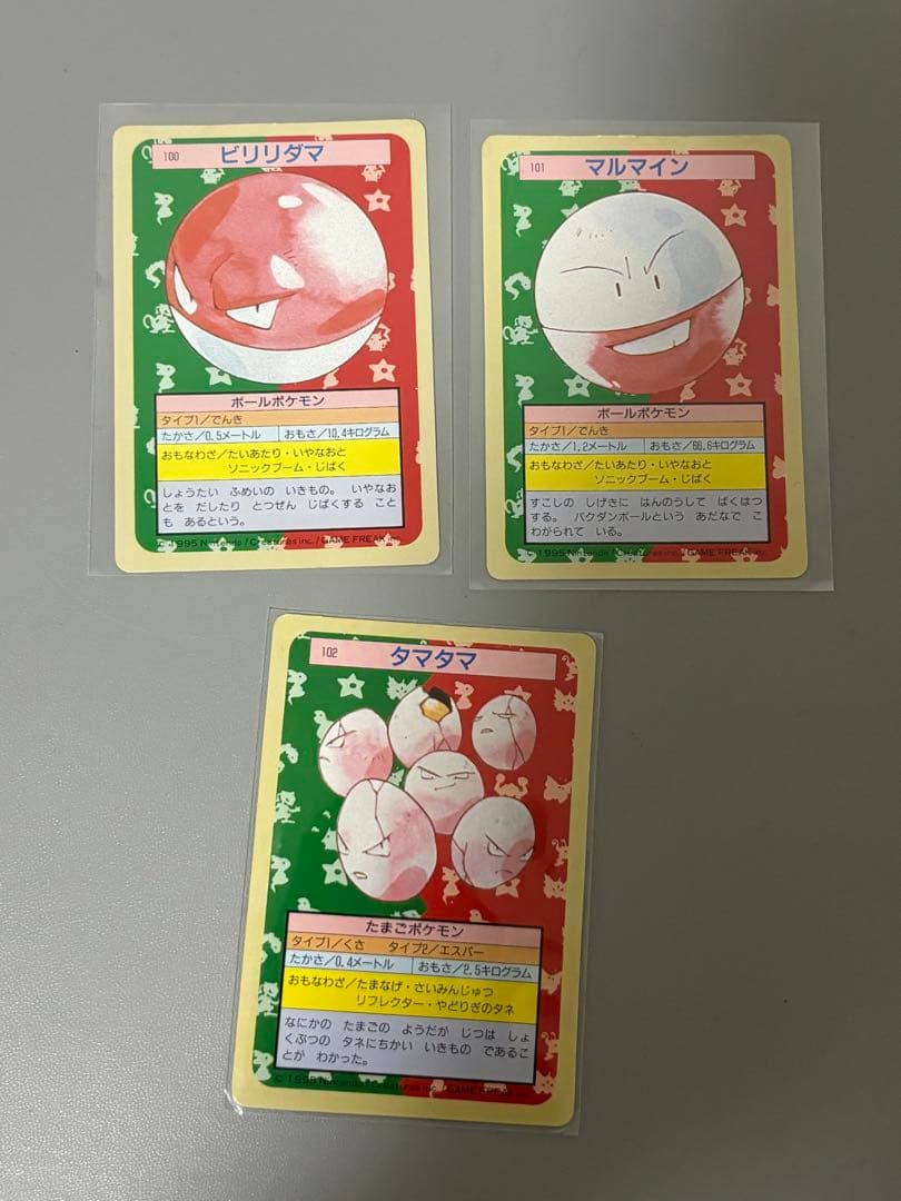 ポケモンカード トップサン　裏緑　34枚セット