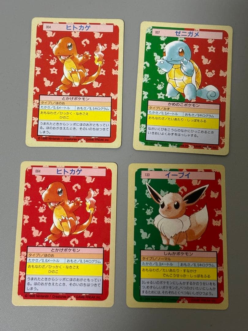 ポケモンカード トップサン　裏緑　34枚セット