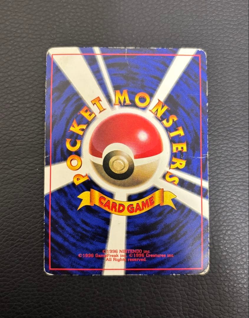 ポケモンカード 旧裏 プリンコロコロコミックおまけカード 光沢あり