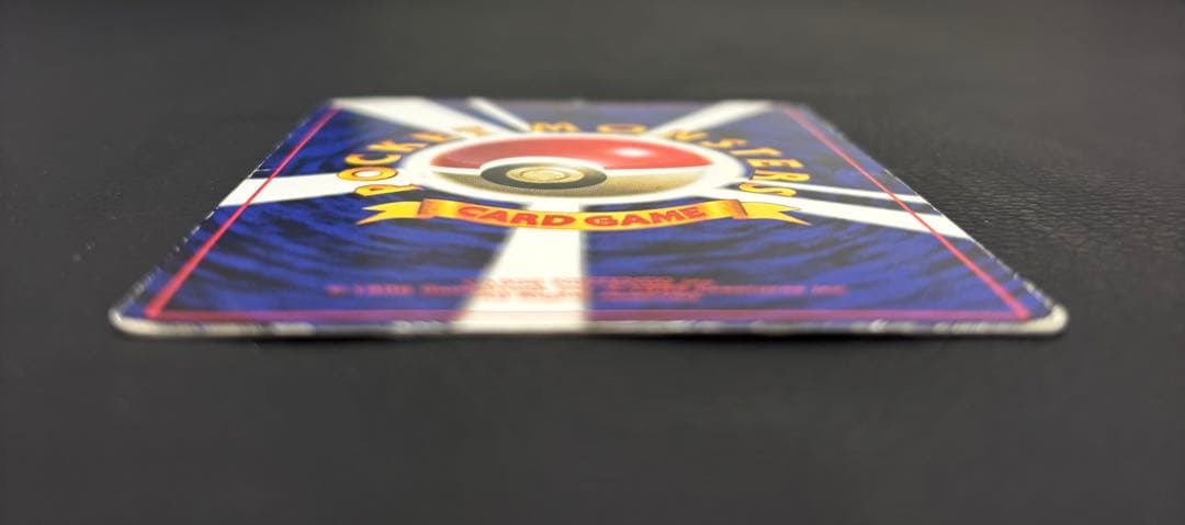 ポケモンカード 旧裏 プリンコロコロコミックおまけカード 光沢あり