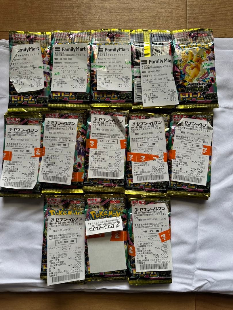 ポケモンカード メガドリームex 65パック (5パック束×13)