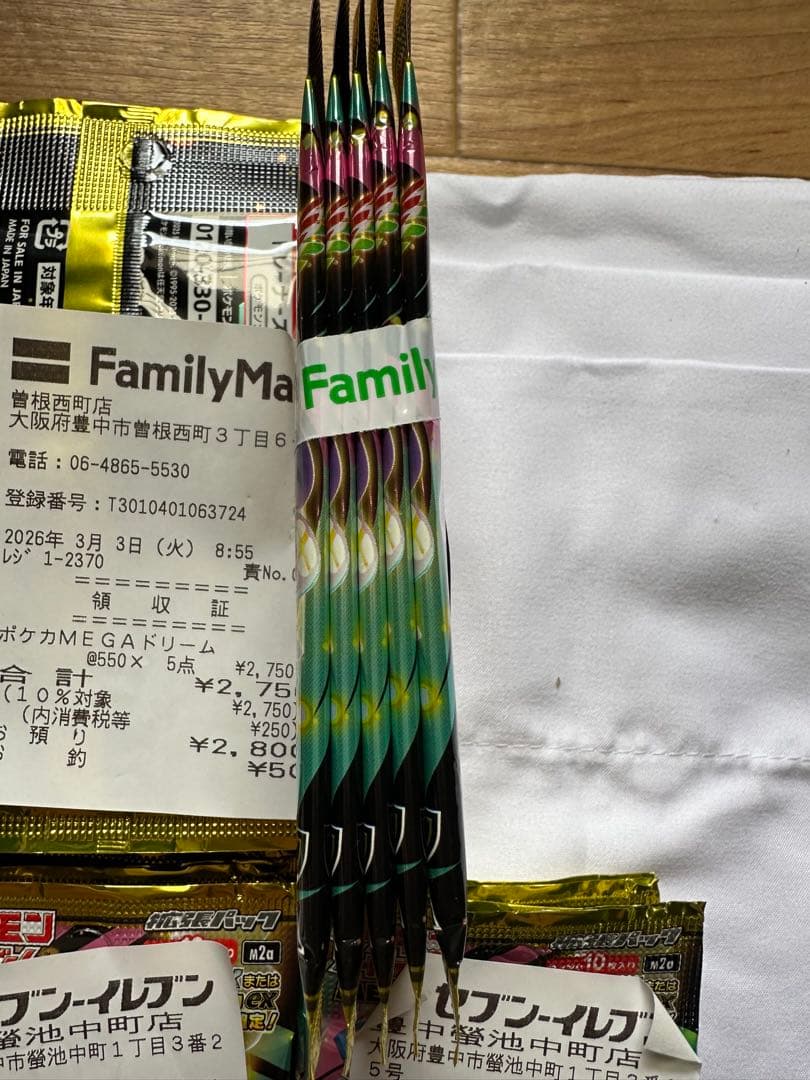 ポケモンカード メガドリームex 65パック (5パック束×13)