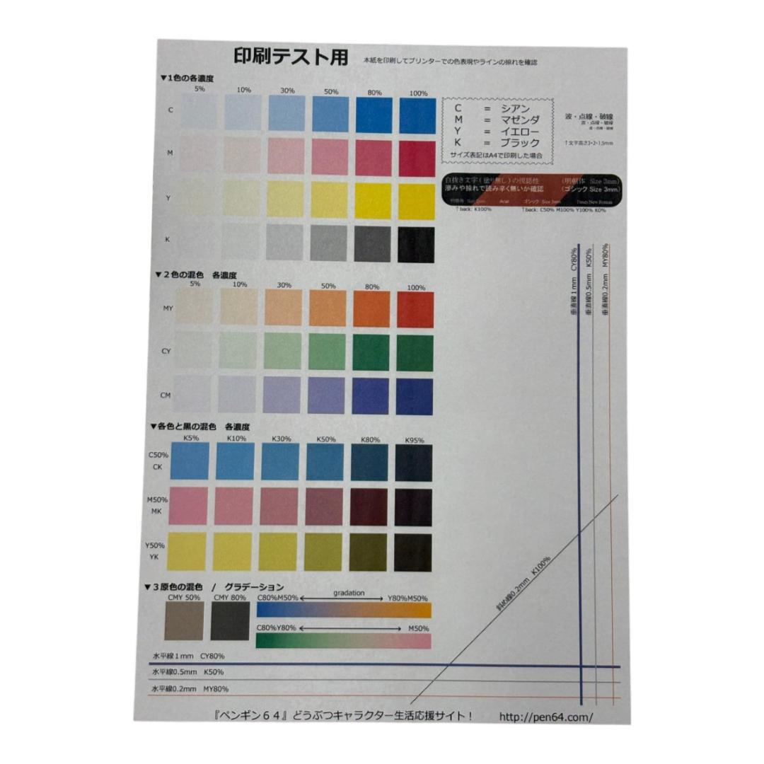 【印刷枚数300枚以下】 Canon インクジェットプリンター TS8630