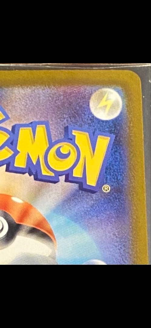 ポケモンカード　ゼクロムexBWR