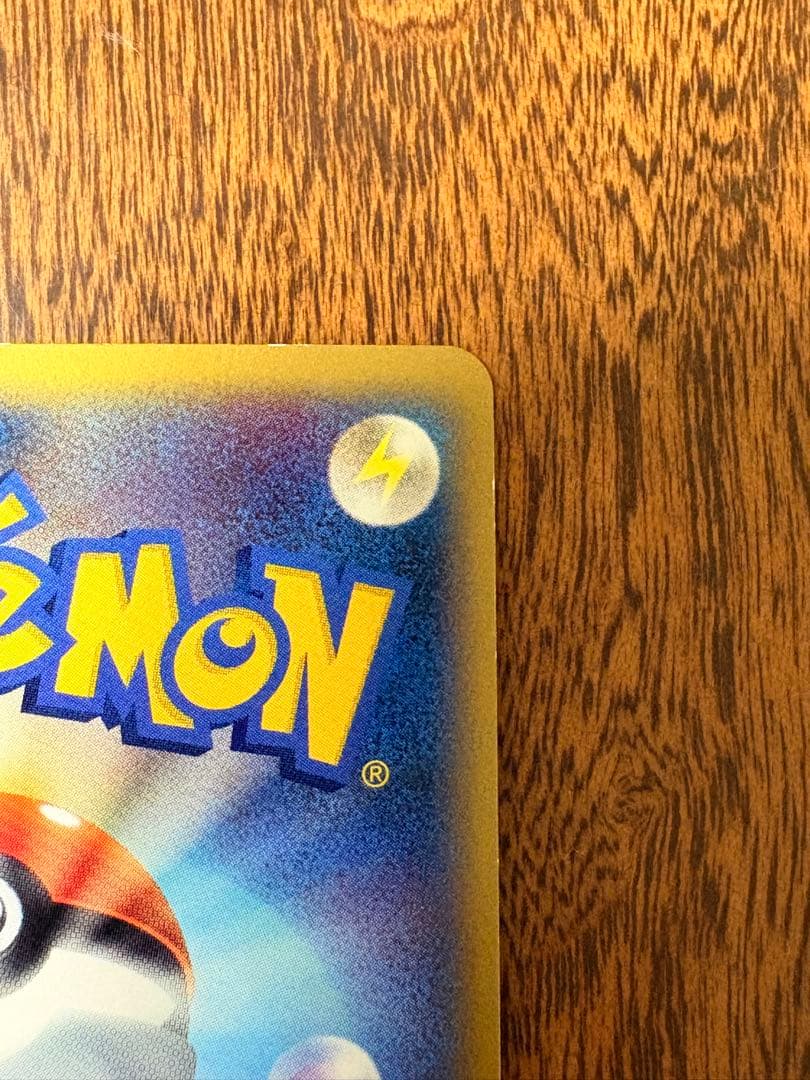 【1ED】メガヤンマ 006/080 L3-B 頂上大激突