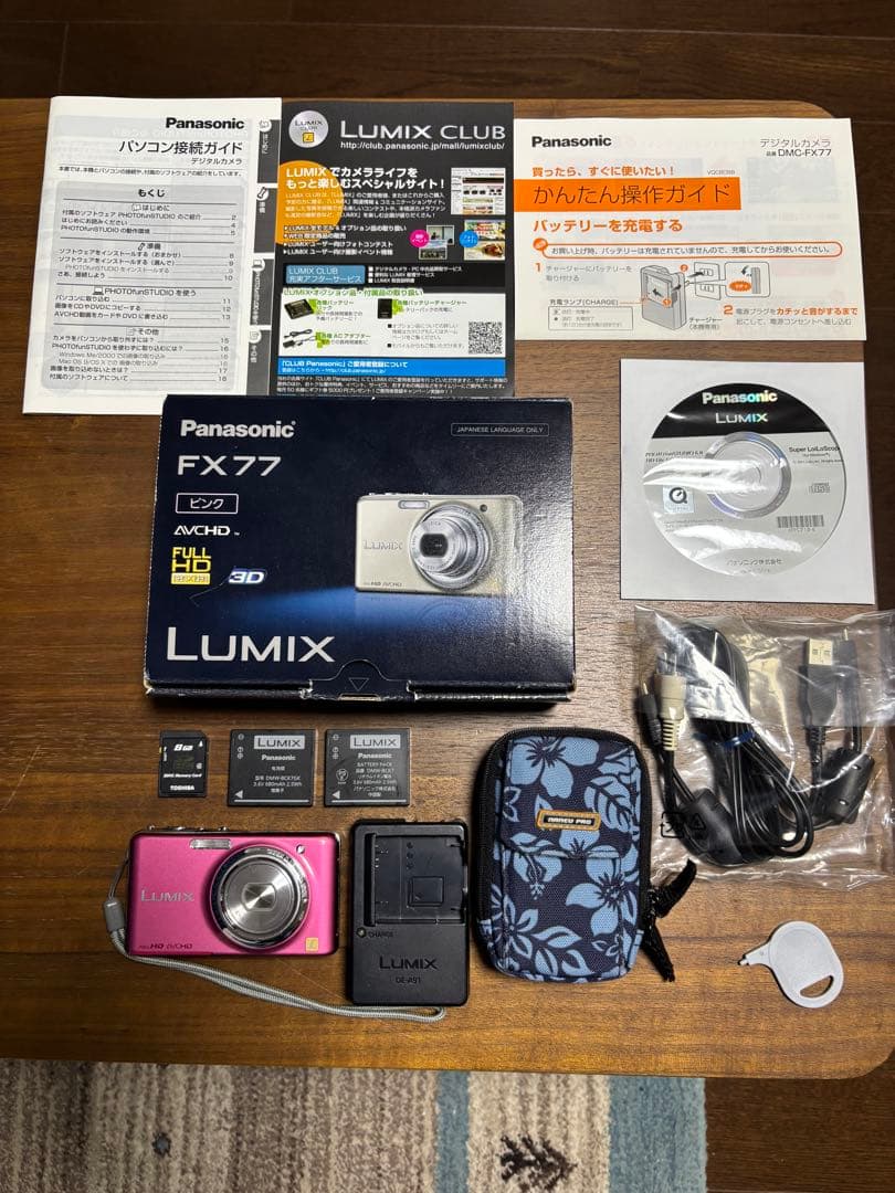 バッテリー2個★パナソニック★デジタルカメラ★ルミックスFX77★ピンク