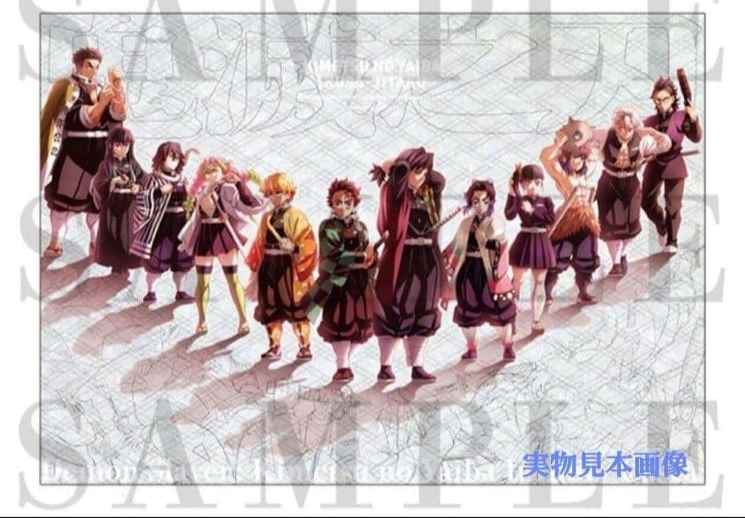 鬼滅の刃 劇場版 無限城 プレミアムポスター 冨岡義勇 胡蝶しのぶ 時透無一郎