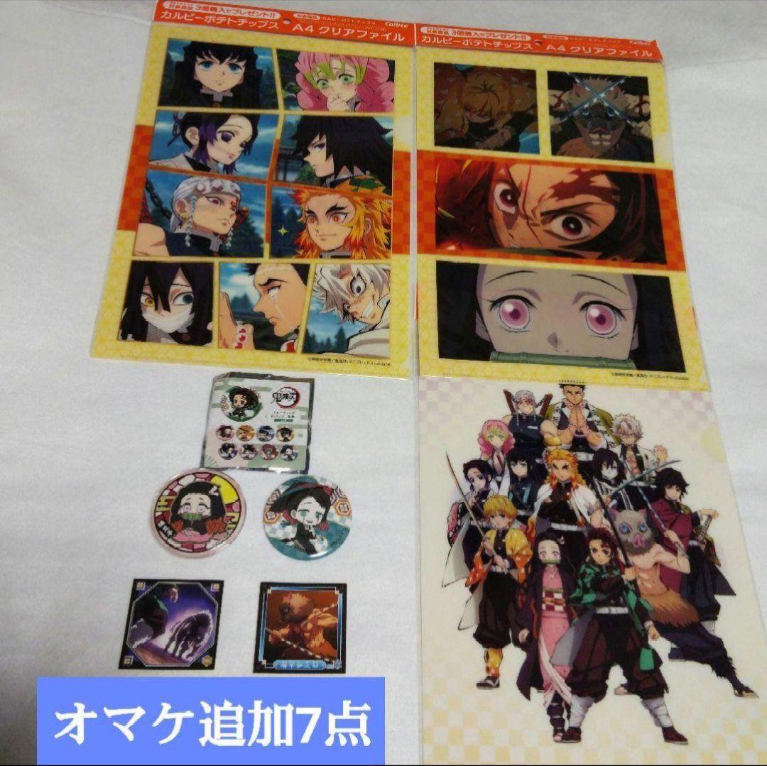 鬼滅の刃 劇場版 無限城 プレミアムポスター 冨岡義勇 胡蝶しのぶ 時透無一郎