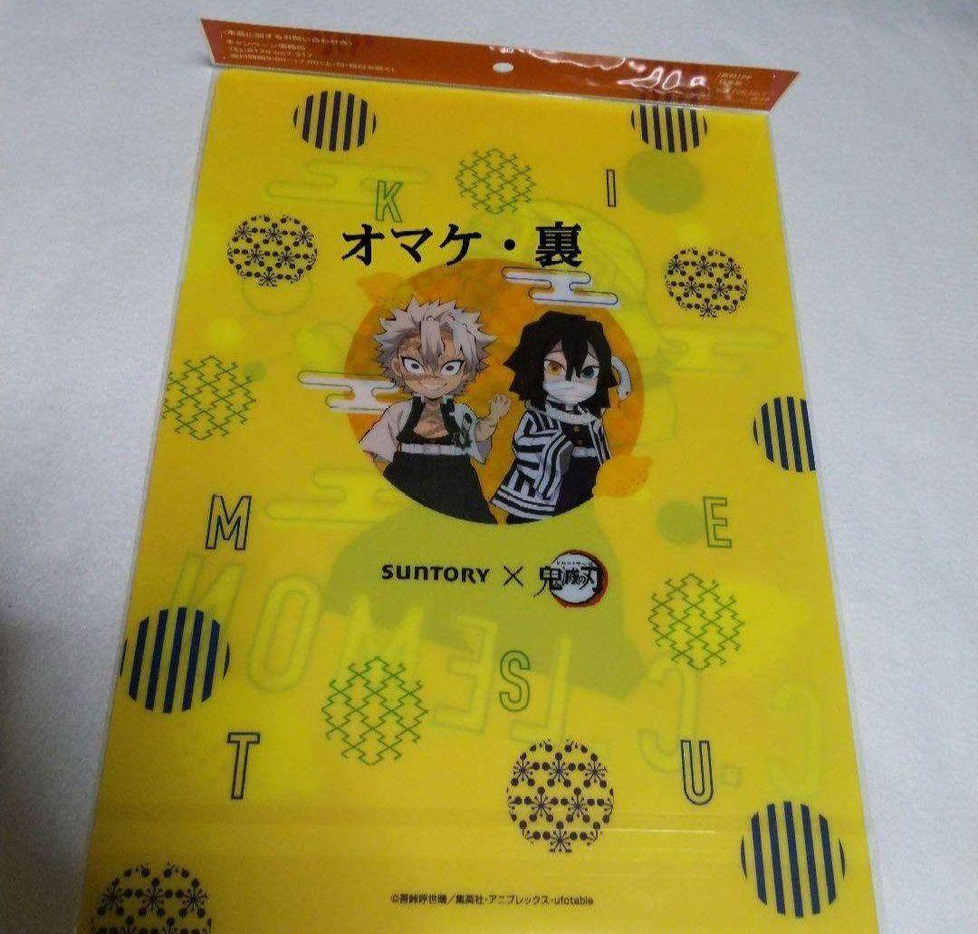 鬼滅の刃 劇場版 無限城 プレミアムポスター 冨岡義勇 胡蝶しのぶ 時透無一郎