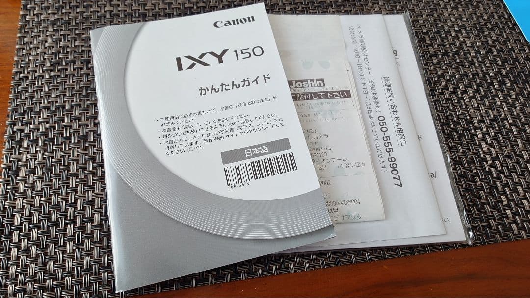 Canon デジタルカメラ IXY150 コンデジ デジカメ