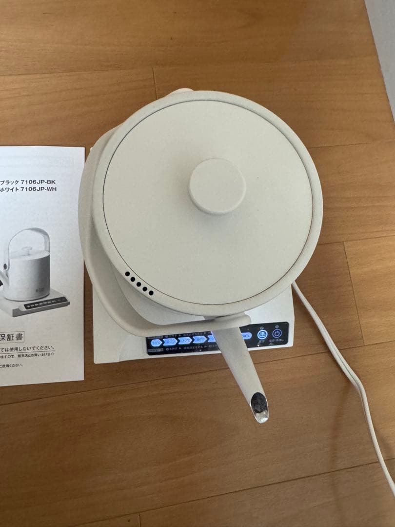 ラッセルホブズ　Russell Hobbs 電気ケトル　 ホワイト　2022年製