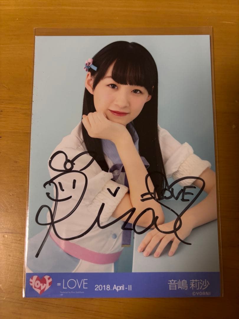 ＝LOVE イコラブ 音嶋莉沙 生写真まとめ売り 244枚 直筆あり