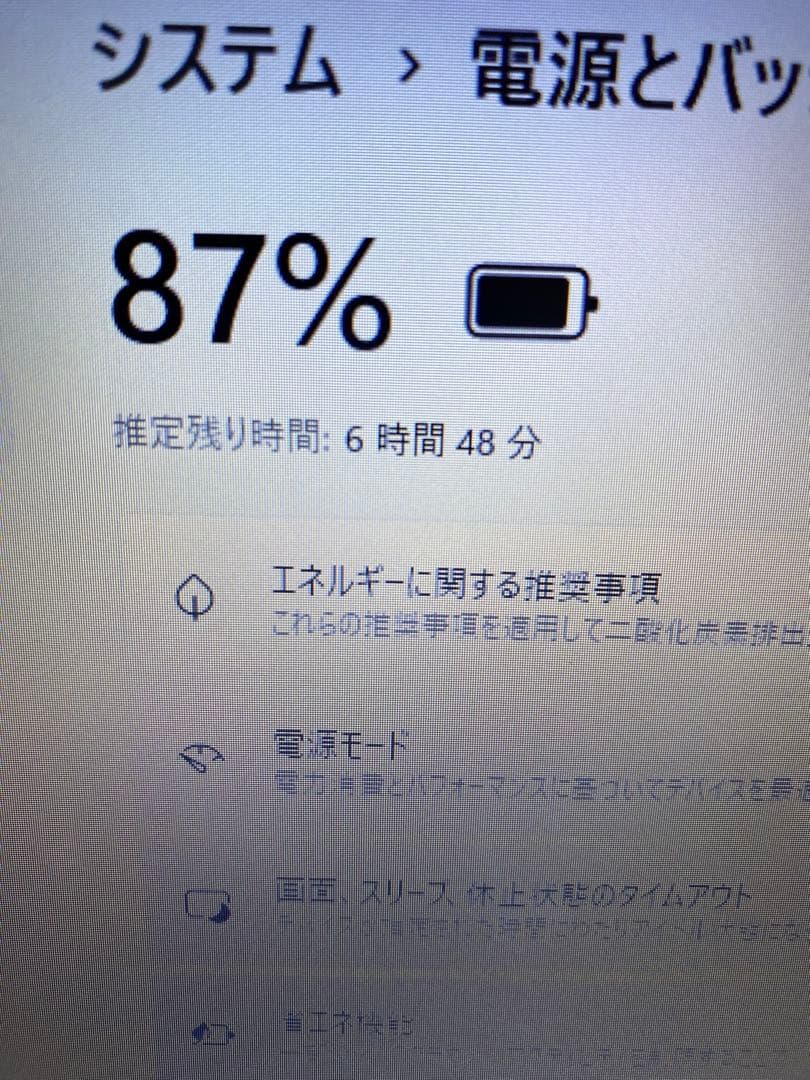 NECノートパソコン/i5-8365U/SSD 256GB/メモリ8GB/無線