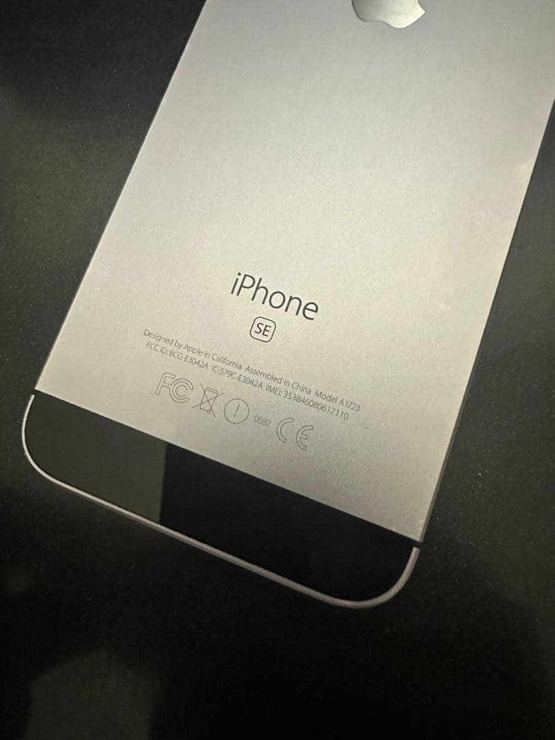 iPhone SE 第1世代 スペースグレイ16GB iOS 13