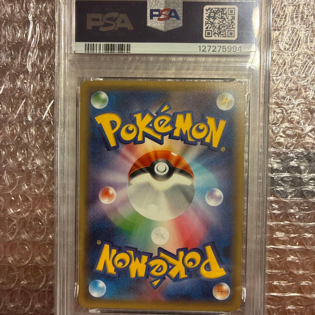 リザードン　ポケキュン　psa9