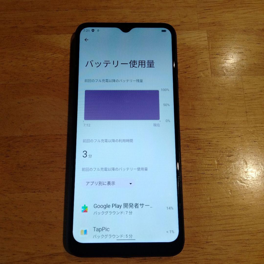 美品 OUKITEL　Android 14　SIMフリー