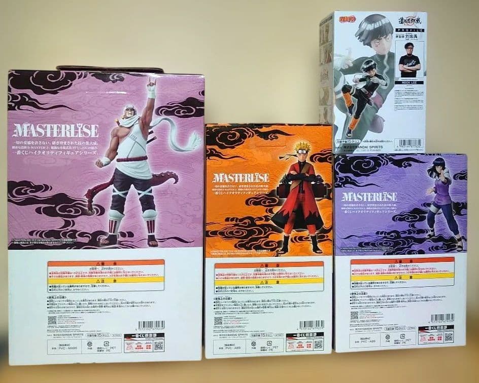 一番くじ ナルト 疾風伝 A賞 うずまきナルト B賞 ヒナタ D賞 キラービー