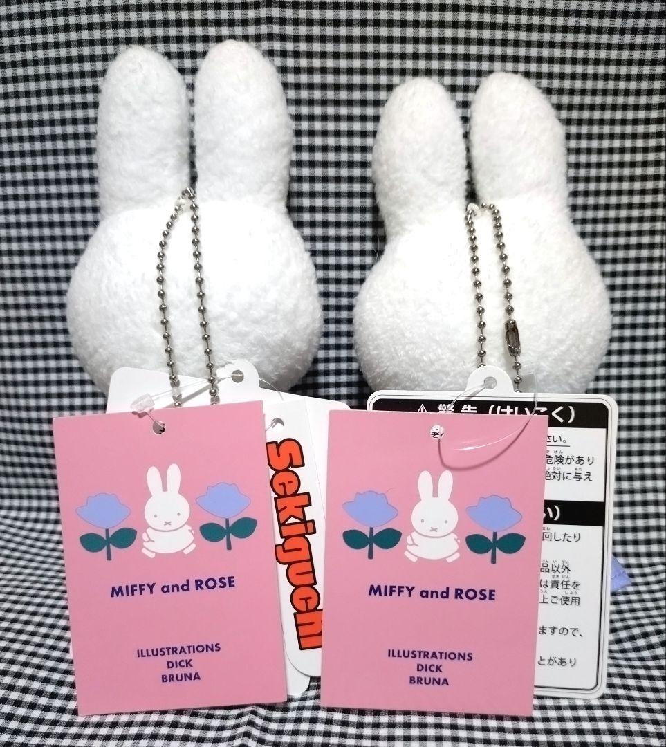 ミッフィースタイル MIFFY and ROSE マスコットキーチェーン バラ
