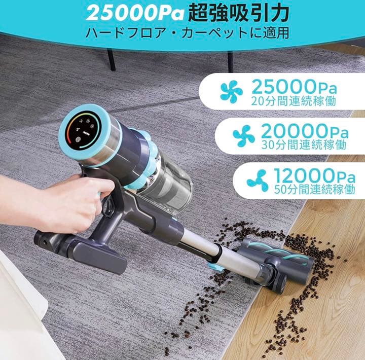 【新品未使用】コードレス掃除機 380W 25000pa 強吸引 掃除機