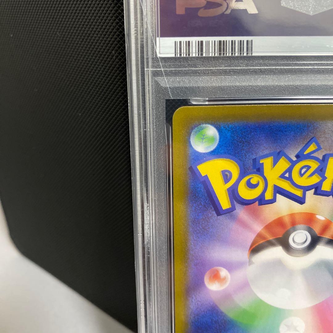 ソウブレイズ AR SV8 超電ブレイカー 109/106