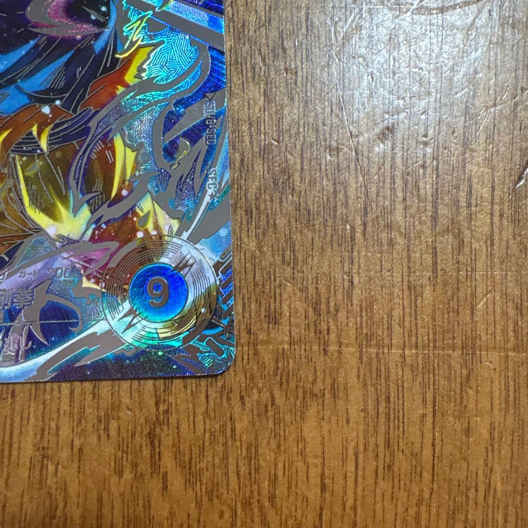 ドラゴンボールダイバーズ　８弾　孫悟空　身勝手の極意　兆　SECパラレル