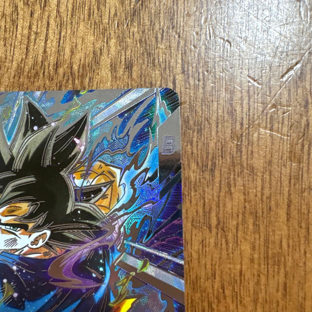 ドラゴンボールダイバーズ　８弾　孫悟空　身勝手の極意　兆　SECパラレル