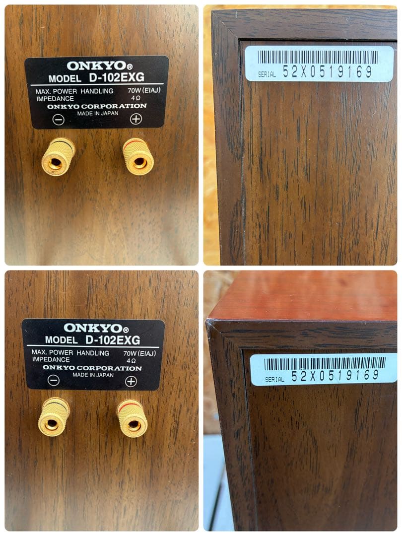0624 ONKYO D-102EXG スピーカー