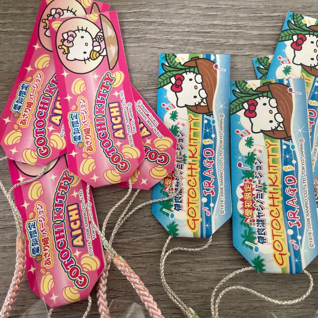 ハローキティ　ご当地キティ　愛知県限定　伊良湖ヤシノミ　アサリ姫　8個