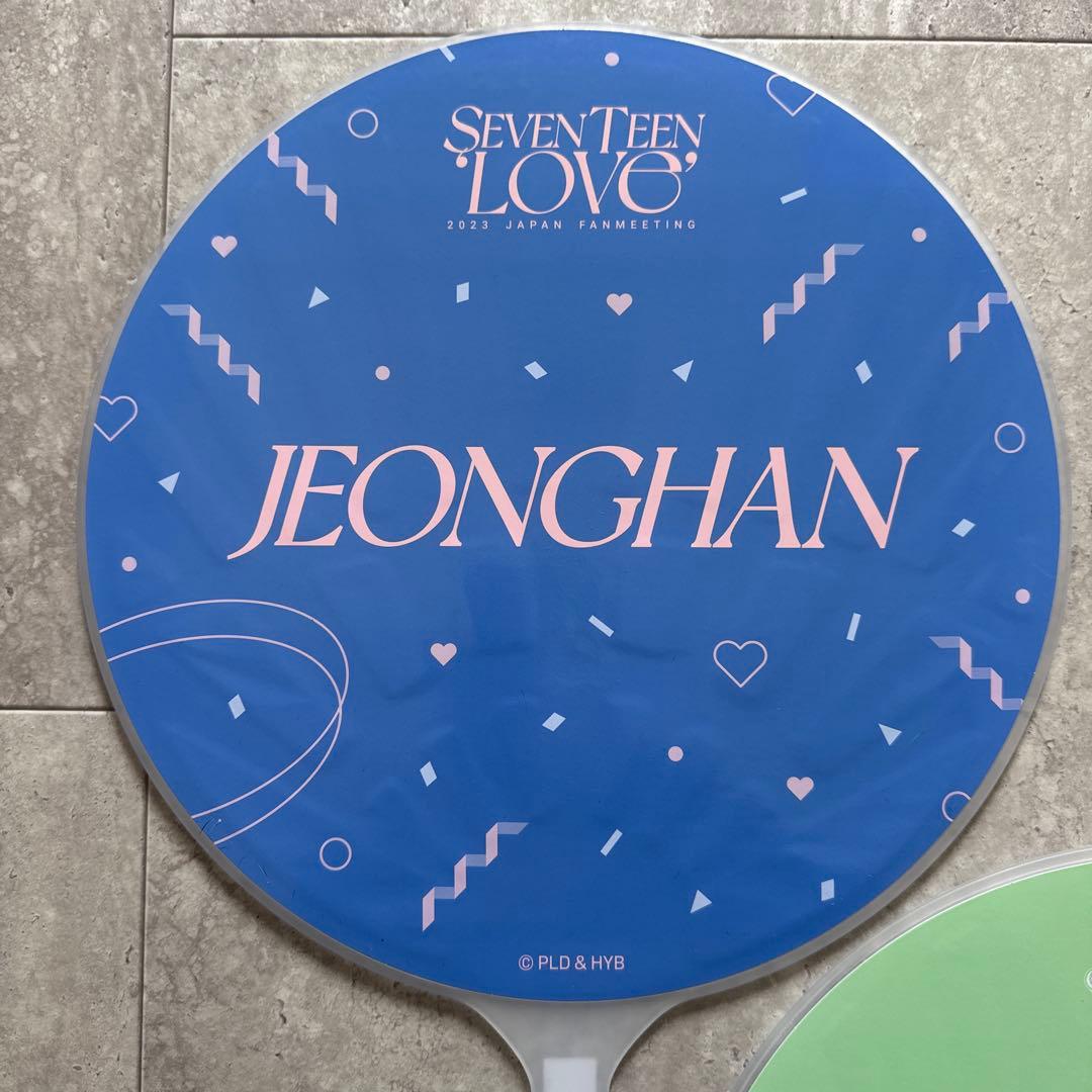 SEVENTEEN ジョンハン うちわ