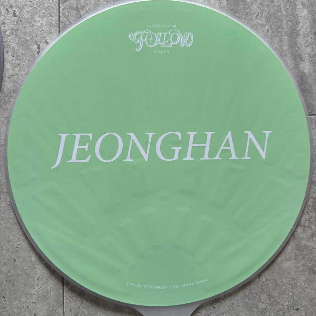 SEVENTEEN ジョンハン うちわ