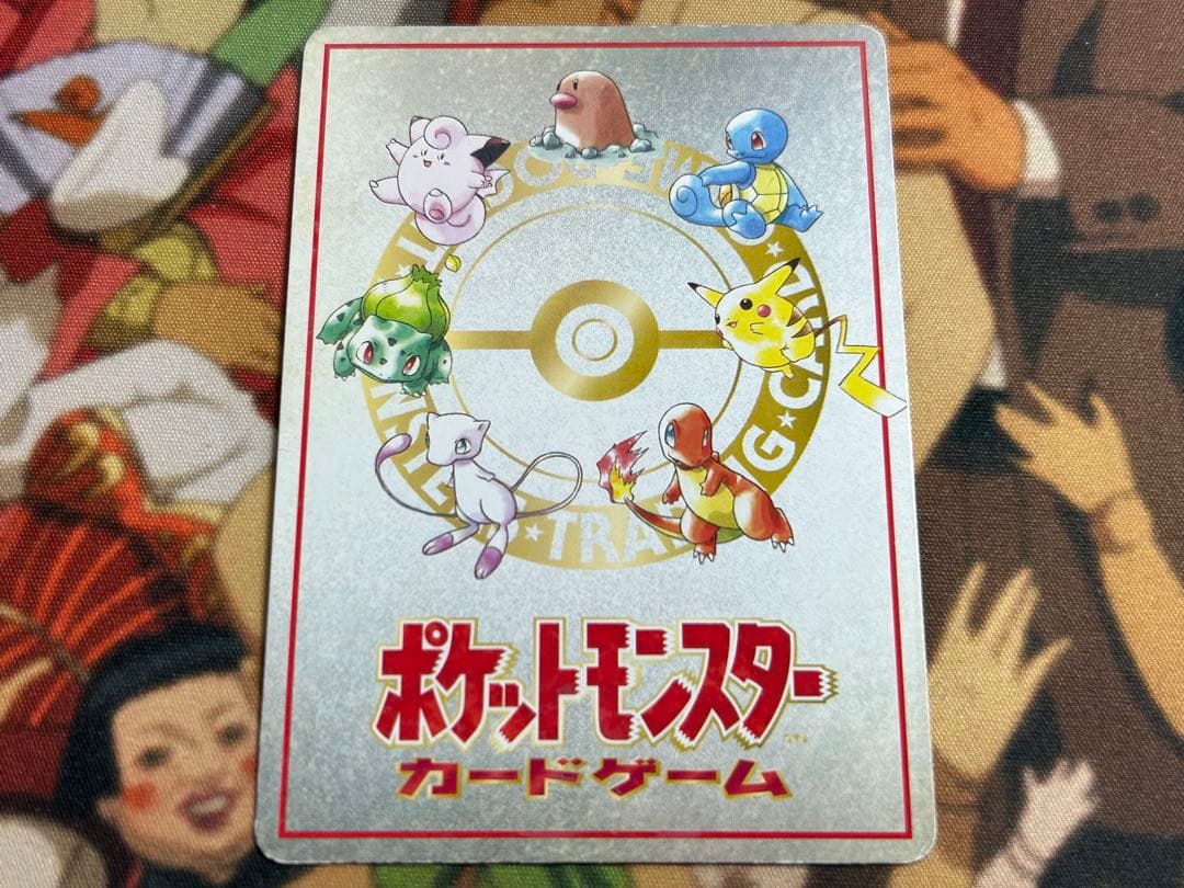 オーヤマのピカチュウ 拡張シート第3弾(緑版) プロモ