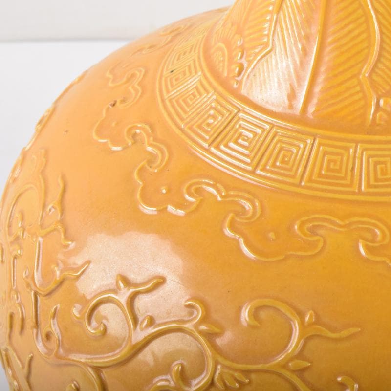 中国　黄釉　刻神獣纏枝花弁文　長顎瓶　在銘　V　7128A