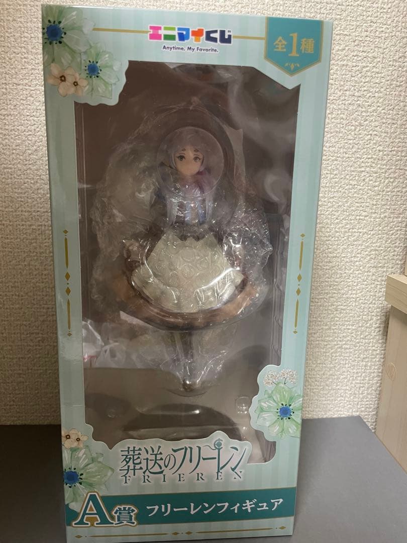 エニマイくじ　葬送のフリーレン　A賞フリーレンフィギュア　B賞ヒンメルフィギュア