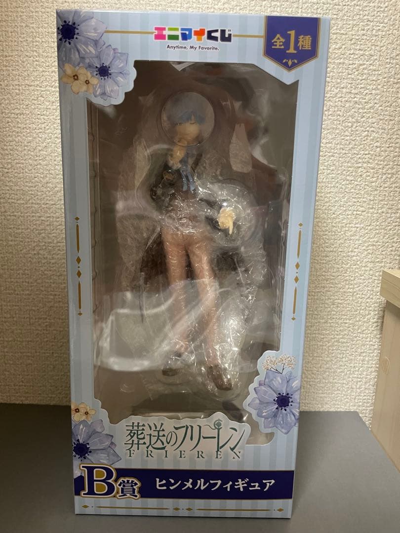 エニマイくじ　葬送のフリーレン　A賞フリーレンフィギュア　B賞ヒンメルフィギュア