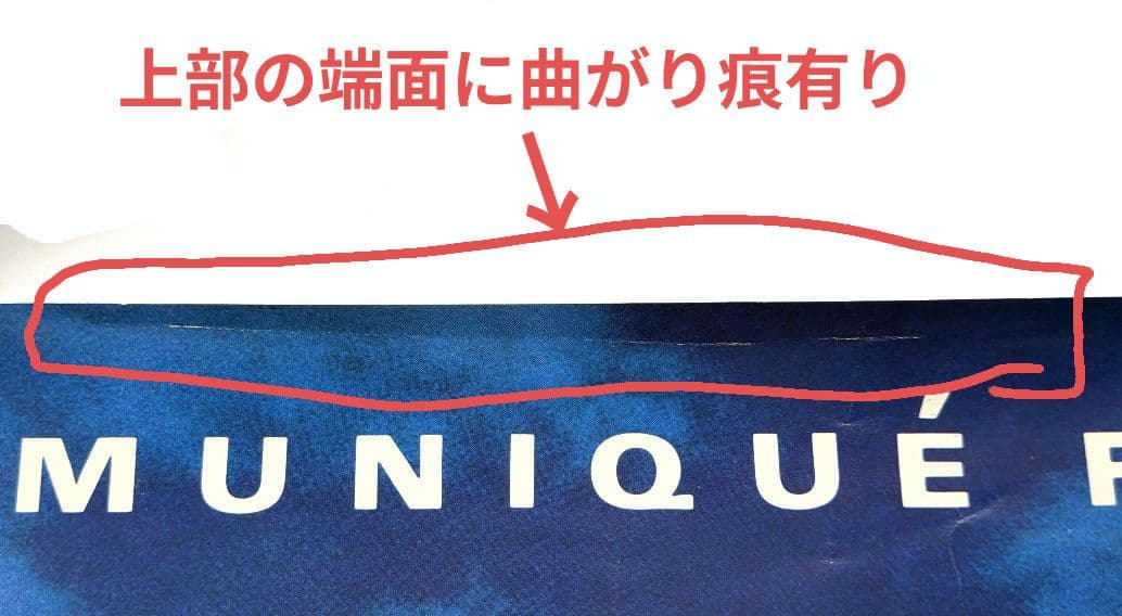 ダイアーストレイツ 1979年 2ndアルバム コミュニケ プロモポスター 新品